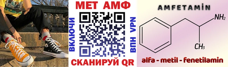 Амфетамин Розовый  Отрадная 