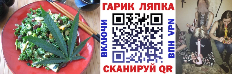 где продают наркотики Отрадная мега сайт Печенье с ТГК марихуана