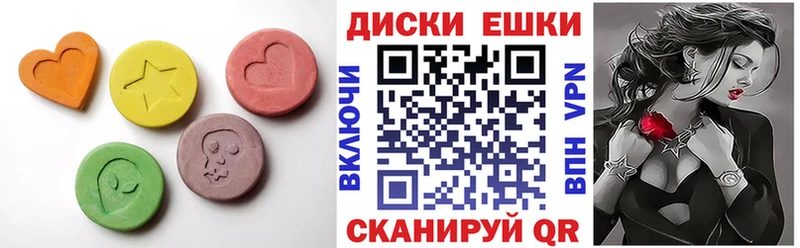 Ecstasy MDMA  ОМГ ОМГ вход  Отрадная  что такое наркотик 