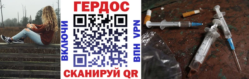 ГЕРОИН Афган  Отрадная 