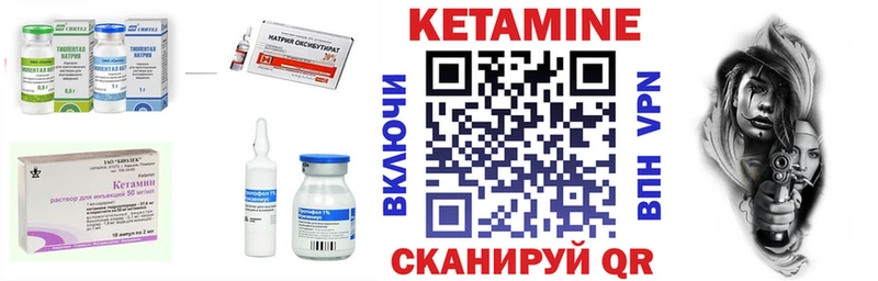 дарнет шоп  Отрадная  КЕТАМИН ketamine 
