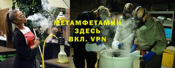 стафф Вяземский