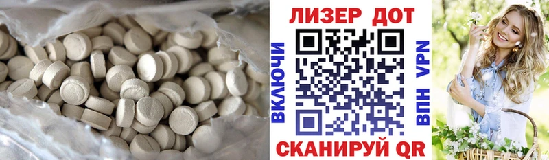 кракен рабочий сайт  Отрадная  LSD-25 экстази ecstasy 