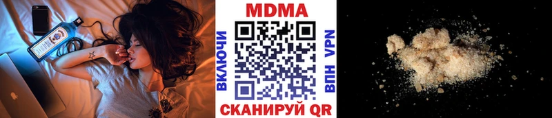 магазин продажи   Отрадная  МДМА молли 
