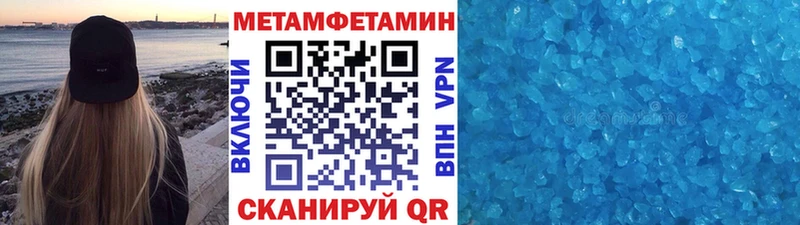 MEGA Отрадная МЕТАМФЕТАМИН витя