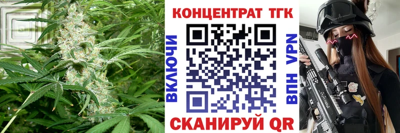 ТГК гашишное масло  закладка  omg tor  Отрадная 