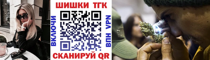 Бошки марихуана гибрид  Отрадная 